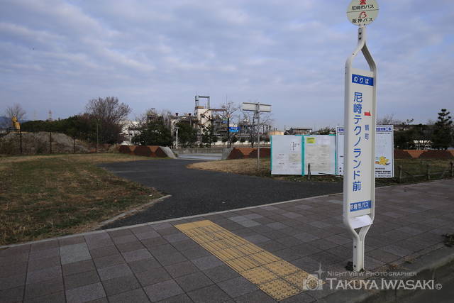 バス停「尼崎テクノランド前」の付近から工場が見えるの画像