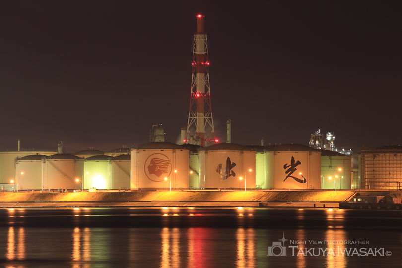 入船公園の工場夜景スポット写真（3）