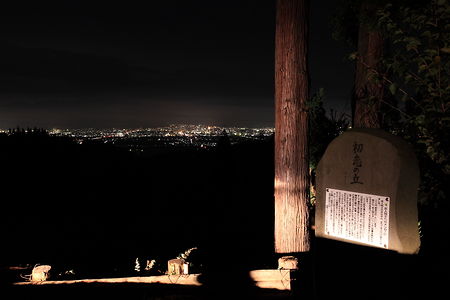 初恋の丘の夜景スポット写真（2）class=