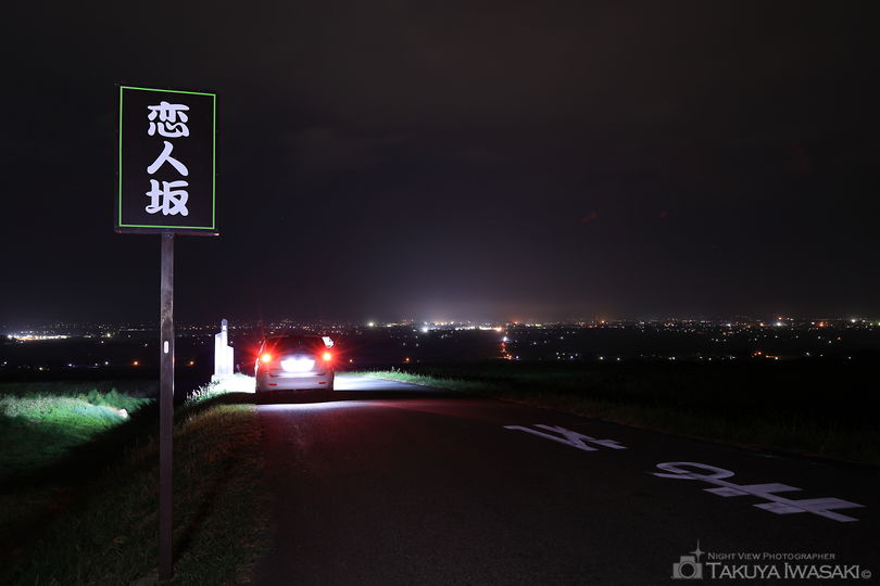 恋人坂の夜景スポット写真（3）
