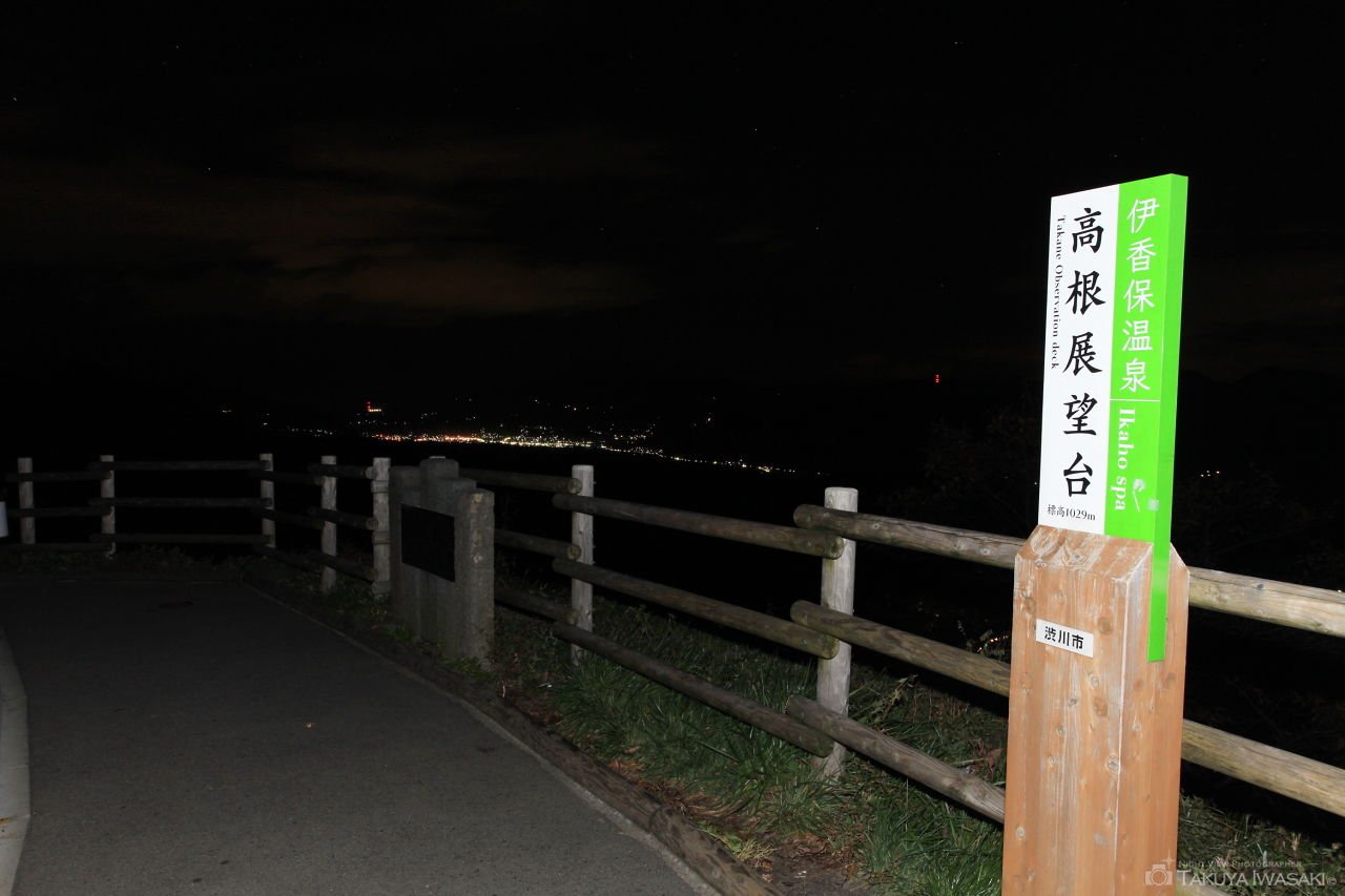高根展望台の夜景スポット写真（2）