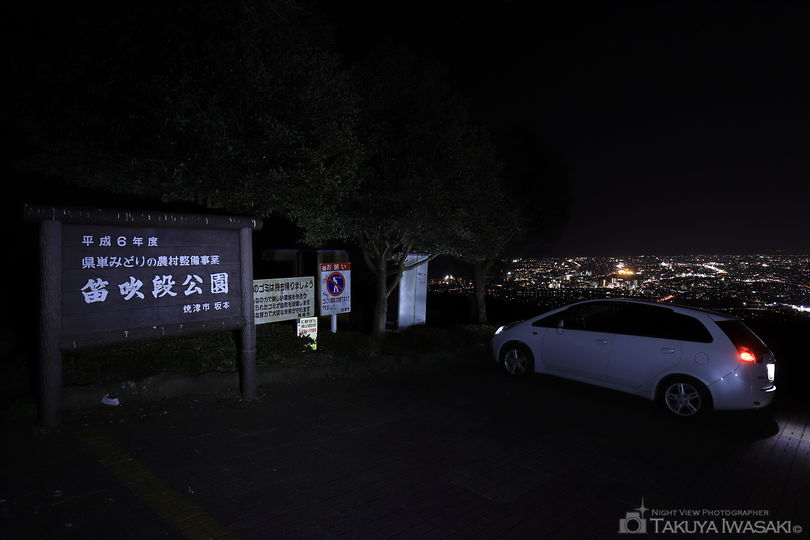 笛吹段公園の夜景スポット写真（4）