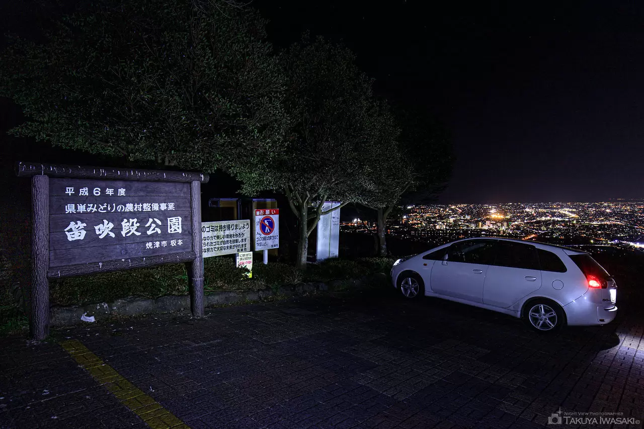 笛吹段公園の夜景（静岡県焼津市）