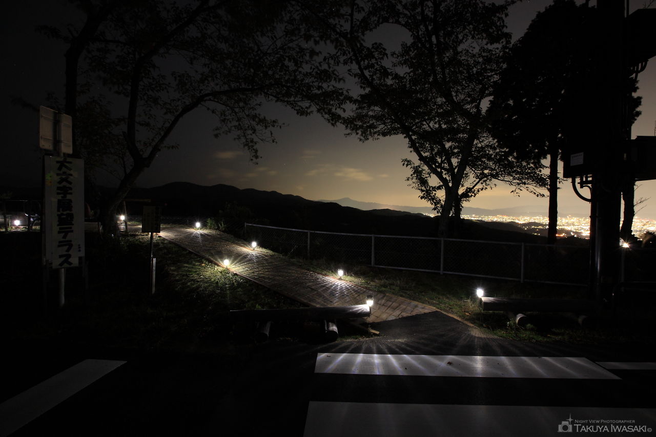 愛宕前展望台・大文字展望テラスの夜景スポット写真（3）