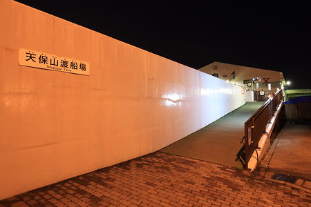 天保山渡船場の夜景スポット写真（5）class=
