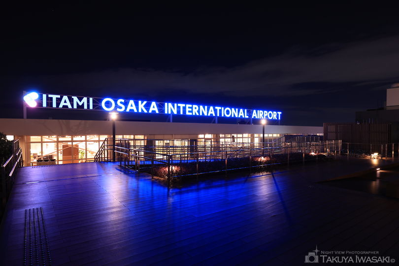 伊丹空港 展望デッキの夜景スポット写真（6）
