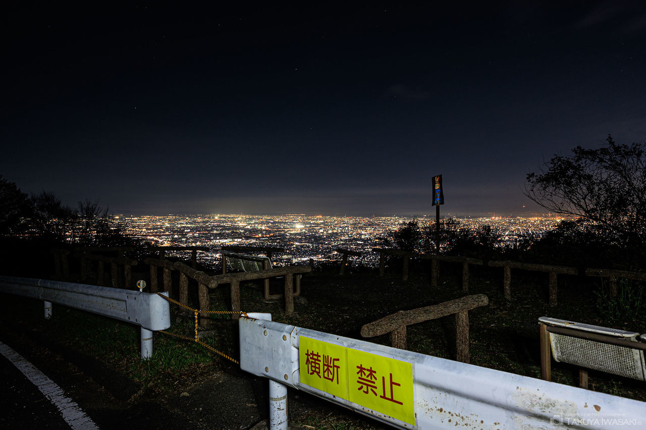 展望台の雰囲気（立ち入り不可）