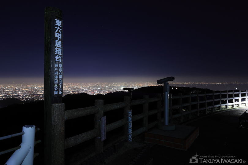 芦有ドライブウェイ 東六甲展望台の夜景スポット写真（4）
