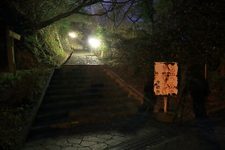糸山公園展望台の夜景スポット写真（5）class=