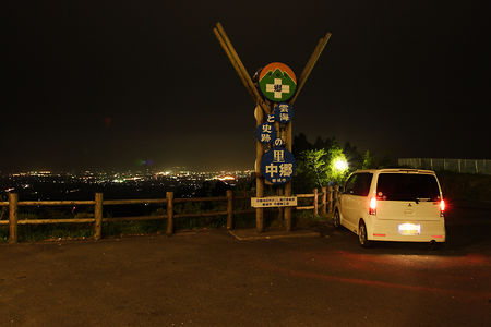金御岳公園の夜景スポット写真（3）class=