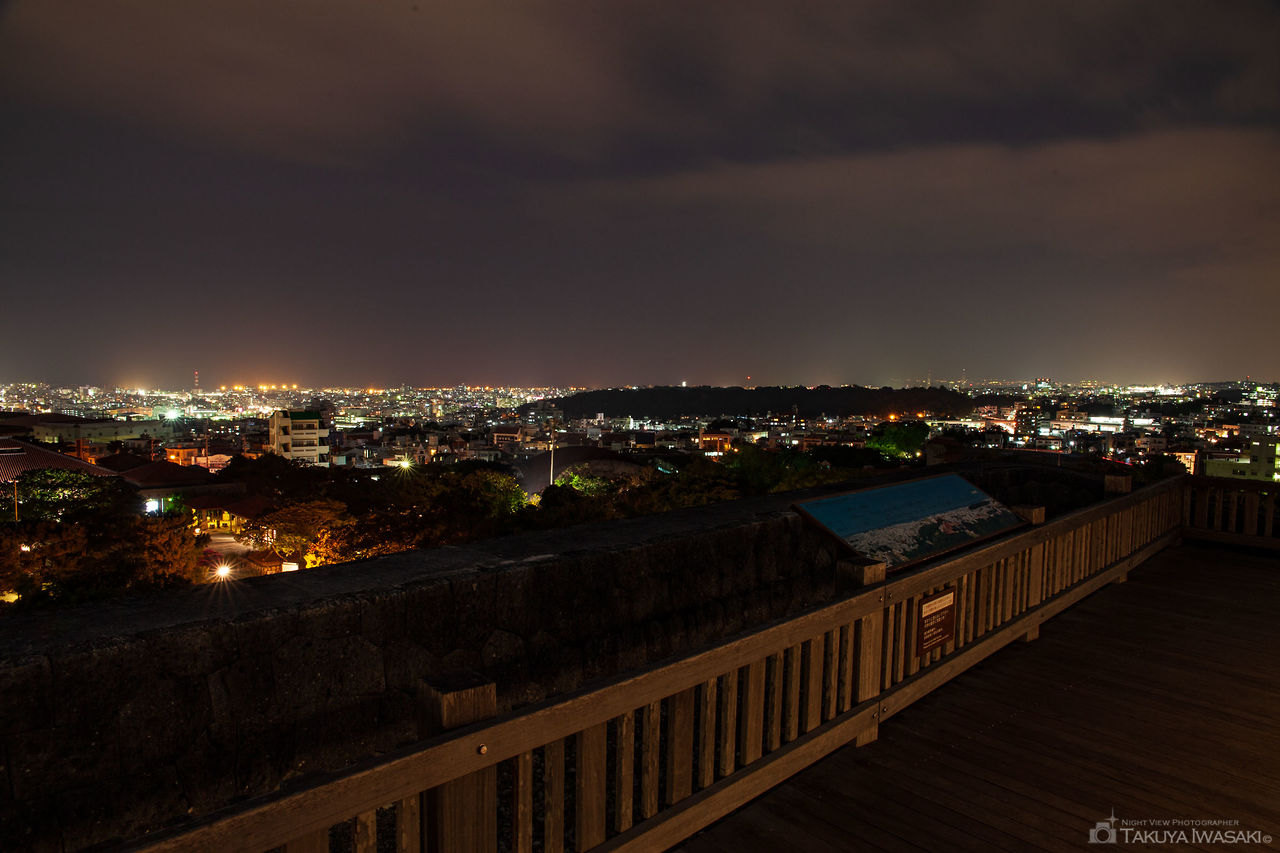 首里城 西のアザナの夜景スポット写真（4）