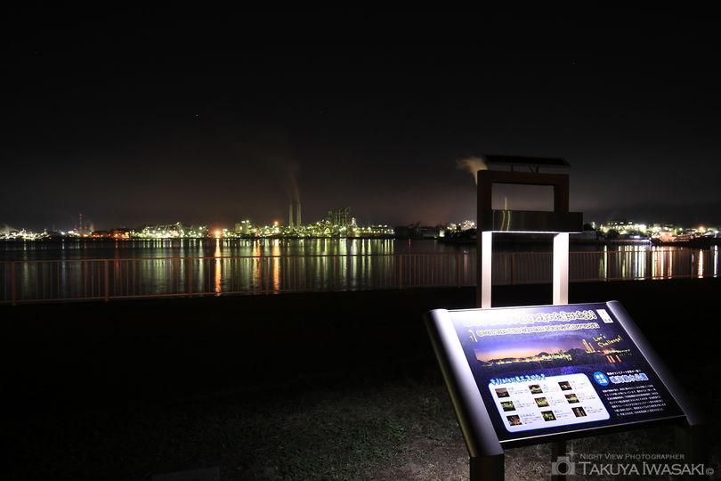 晴海親水公園の夜景スポット写真（3）