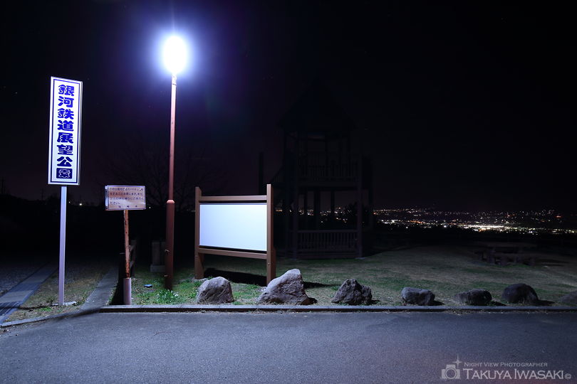 銀河鉄道展望公園の夜景スポット写真（5）