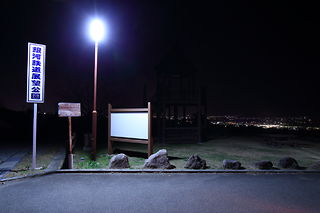銀河鉄道展望公園の夜景スポット写真（5）class=