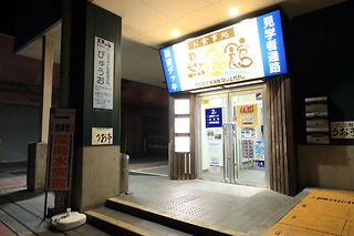 沼津魚市場 INO 展望デッキの夜景スポット写真（4）class=