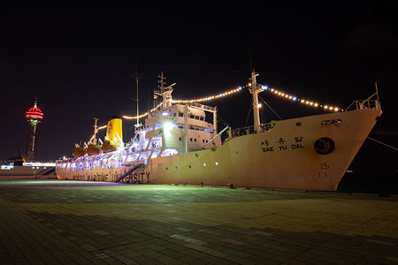 停泊する韓国の航海練習船「Sae Yu Dal」