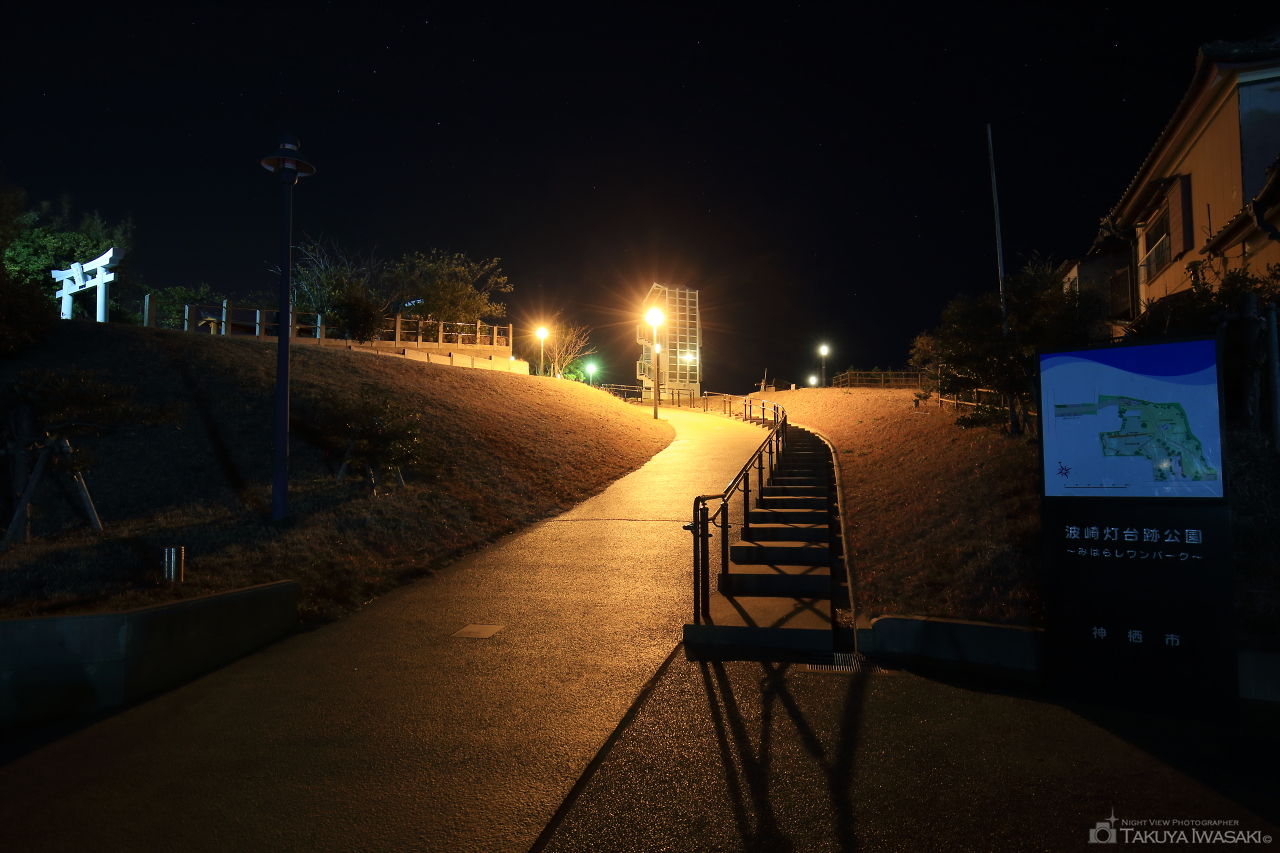 波崎灯台跡公園の夜景スポット写真（5）