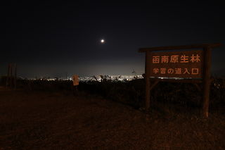 富士箱根ランドの夜景スポット写真（2）class=