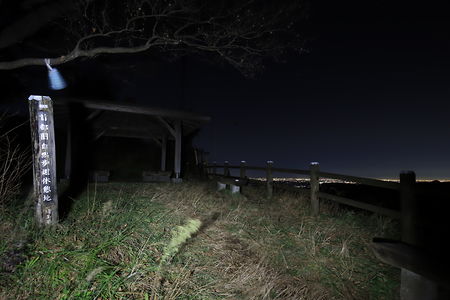 首都圏自然歩道休憩地の夜景スポット写真（3）class=
