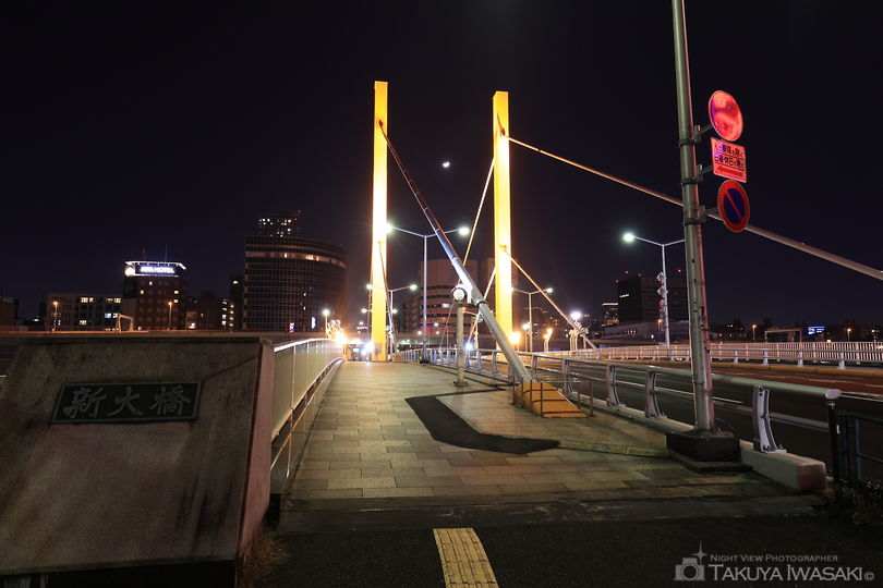 新大橋の夜景スポット写真（5）
