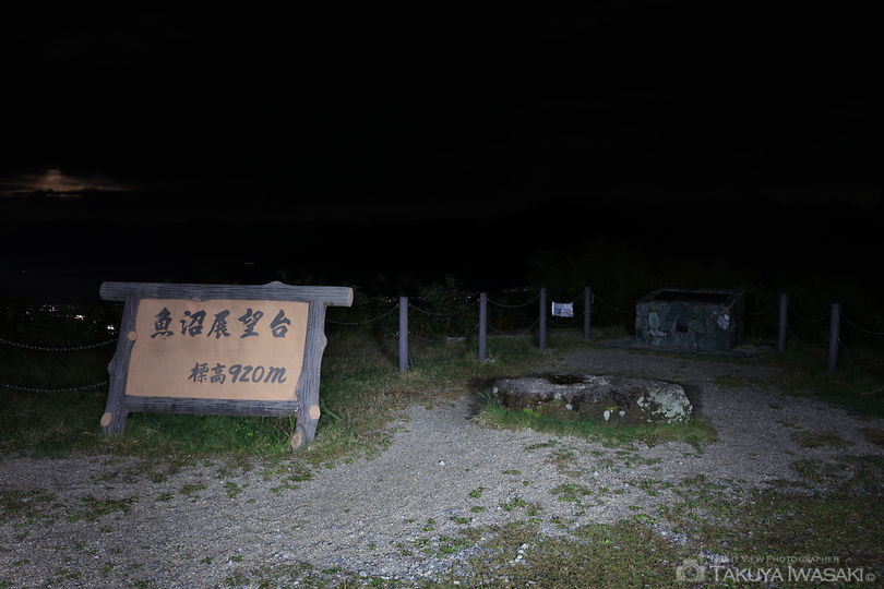 魚沼スカイライン　魚沼展望台の夜景スポット写真（5）