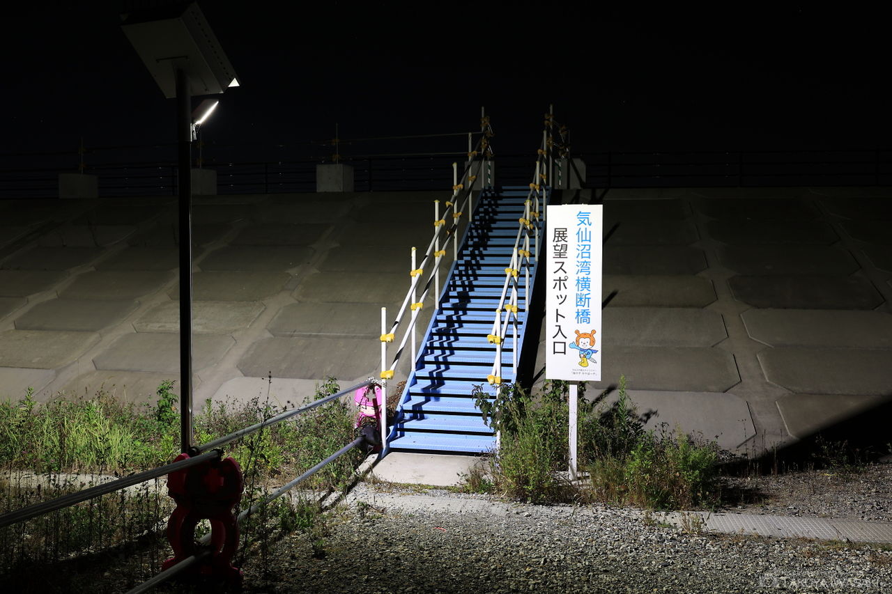 気仙沼湾横断橋展望スポットの夜景スポット写真（5）