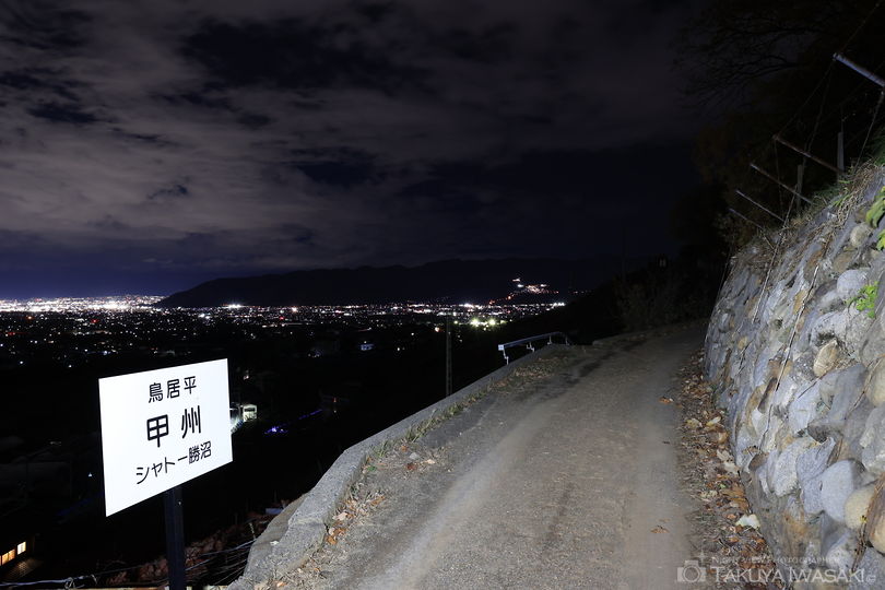 柏尾山農道の夜景スポット写真（5）