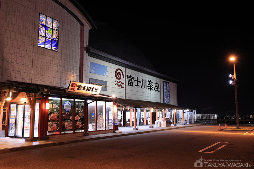 富士川楽座 展望ラウンジの夜景スポット写真（5）