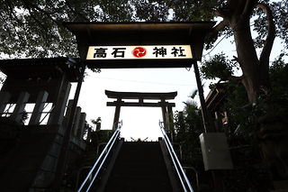 高石神社の夜景スポット写真（6）class=