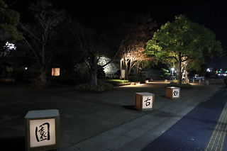 姫路城西御屋敷跡庭園　好古園の夜景スポット写真（6）class=