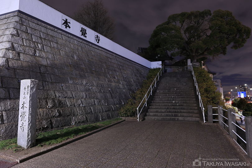 本覚寺の夜景スポット写真（4）