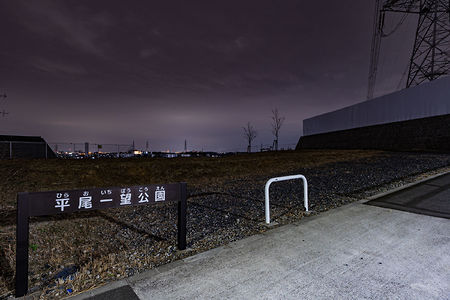平尾一望公園の夜景スポット写真（5）class=